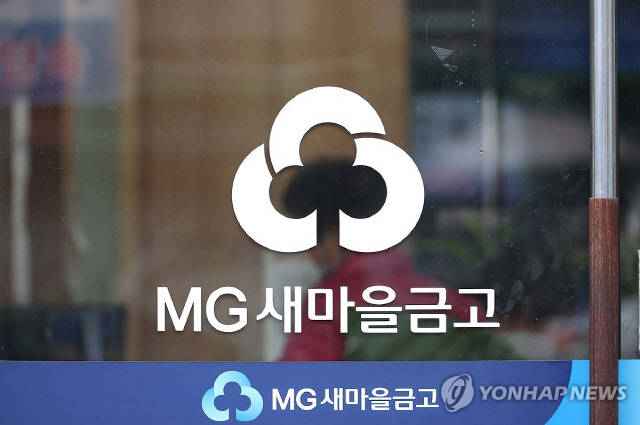 금융감독원은 지난 3일 더불어민주당 양문석 경기 안산갑 후보의 편법 대출 의혹과 관련해 대구 수성새마을금고에 대한 검사에 착수했다. <연합뉴스>